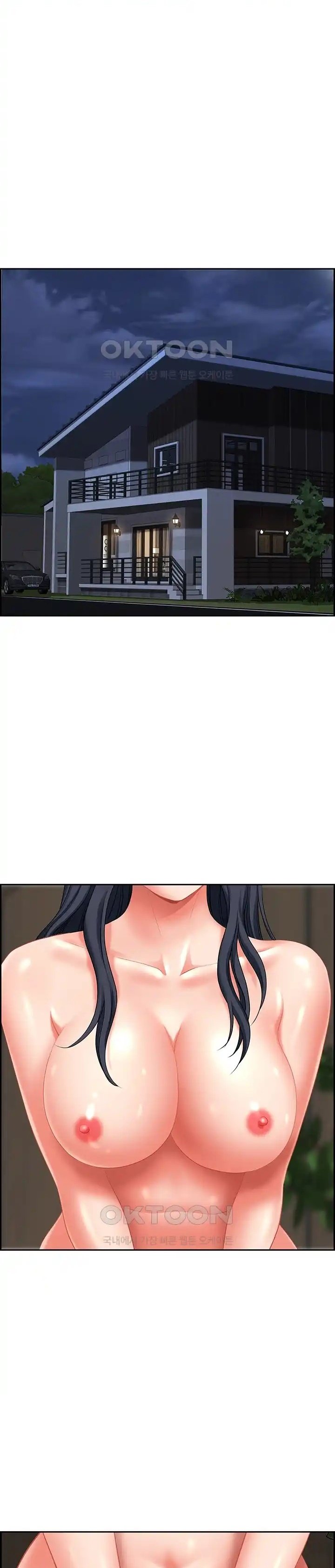 Neighborhood Lady - Chapter 30 27