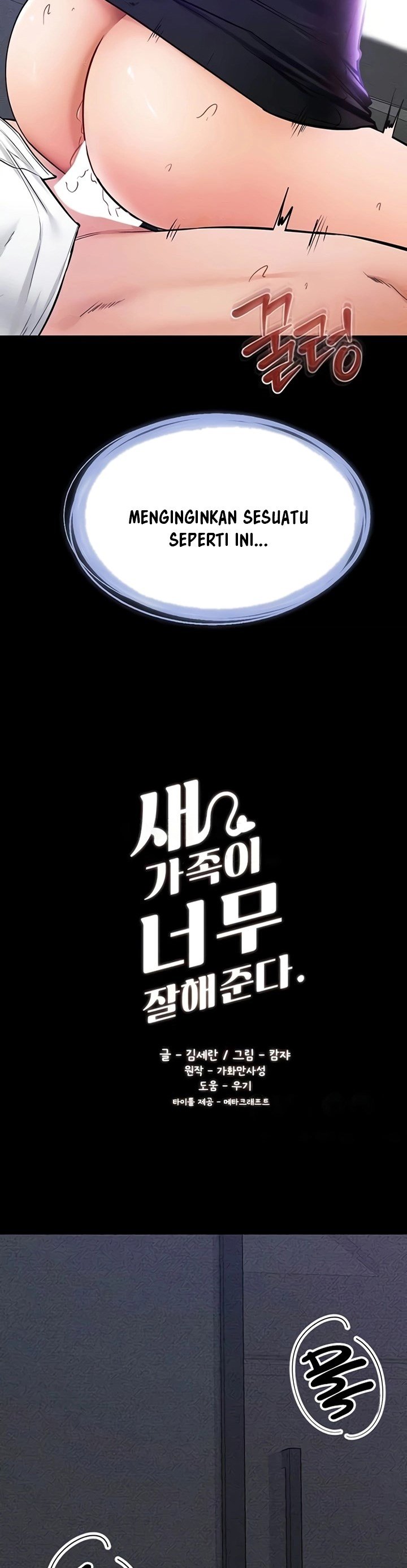 My New Family Treats Me Well - Chapter 30 5