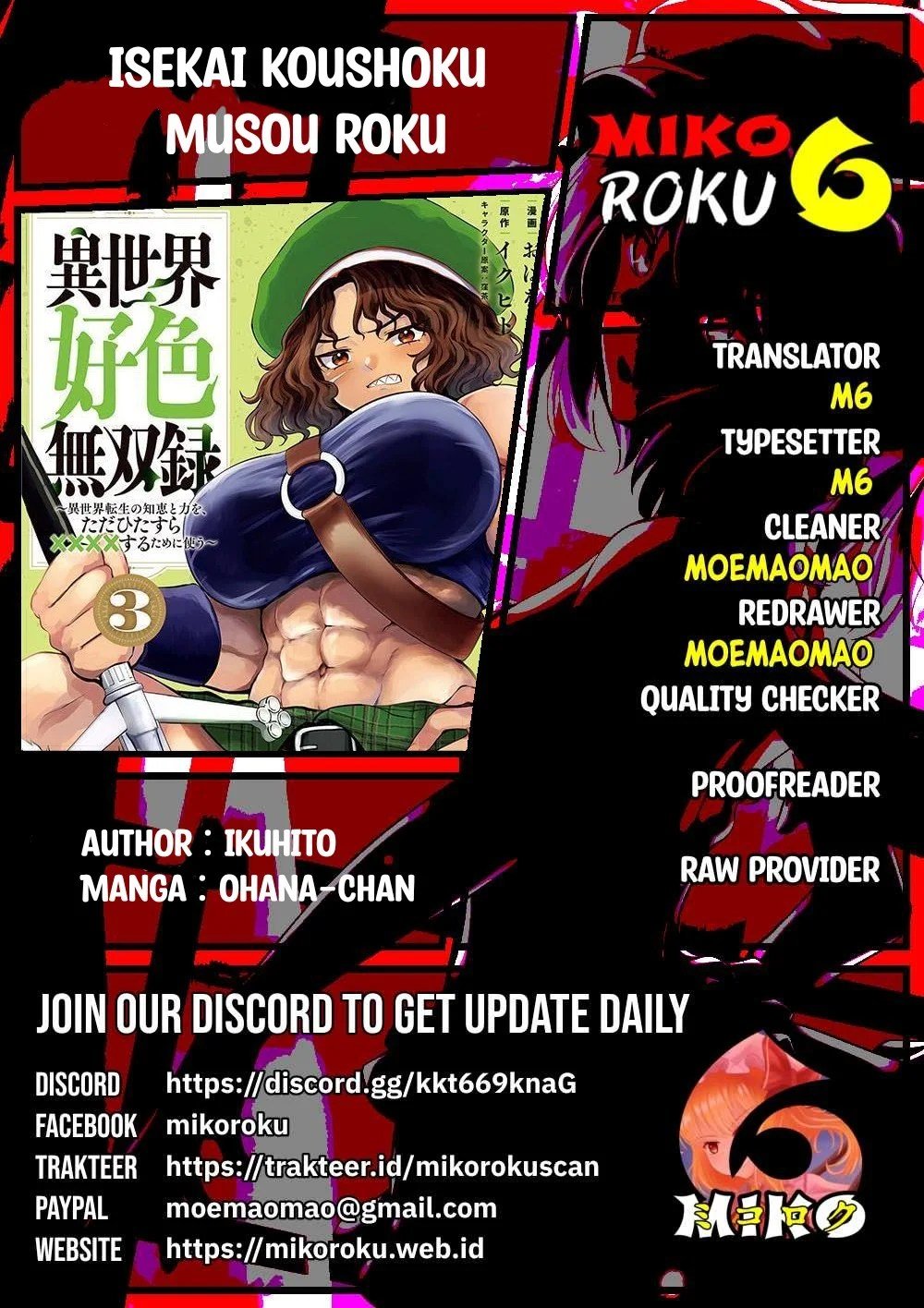 Isekai koushoku Musou Roku - Chapter 30 1