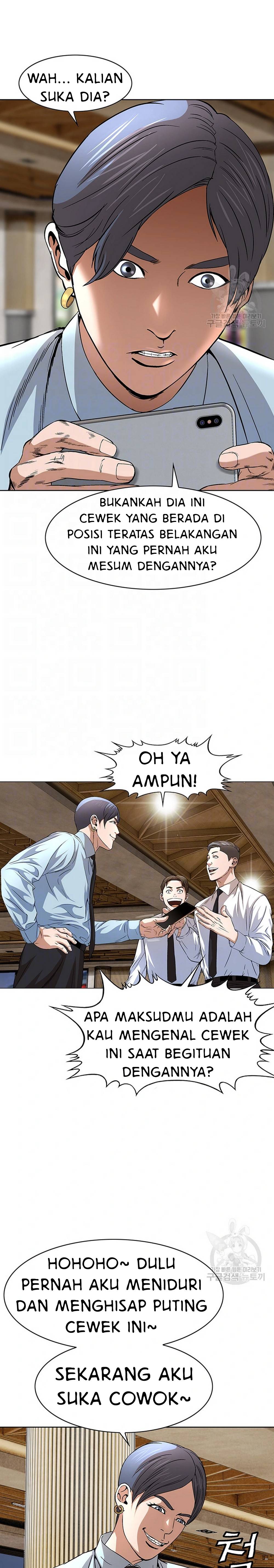 National District - Chapter 40 3
