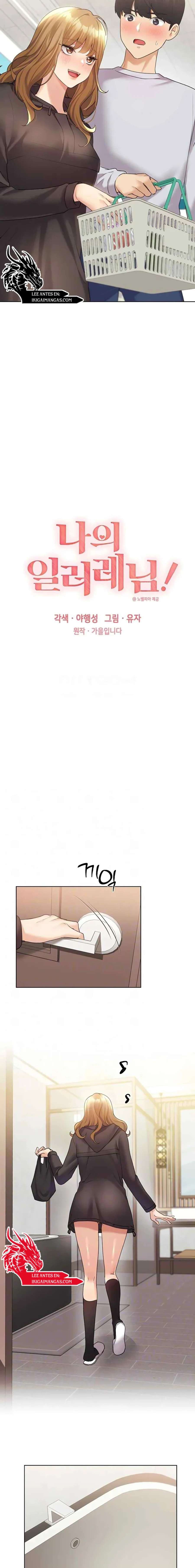 My Illustrator - Chapter 40 4