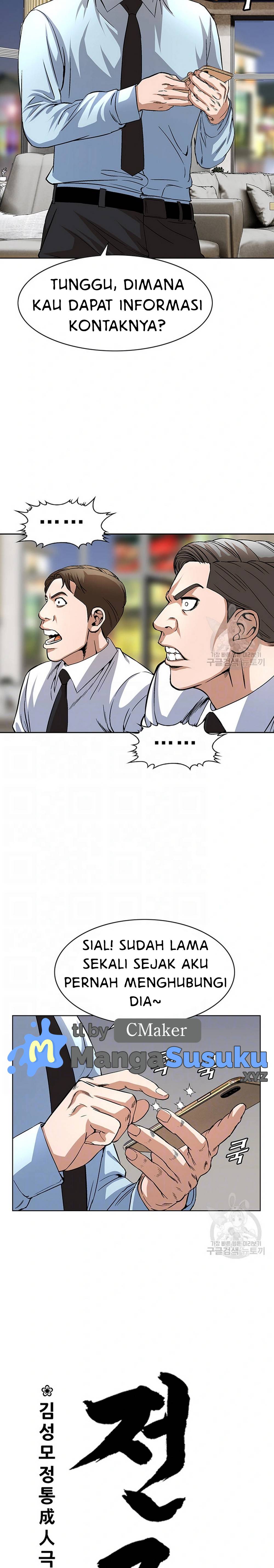 National District - Chapter 40 4