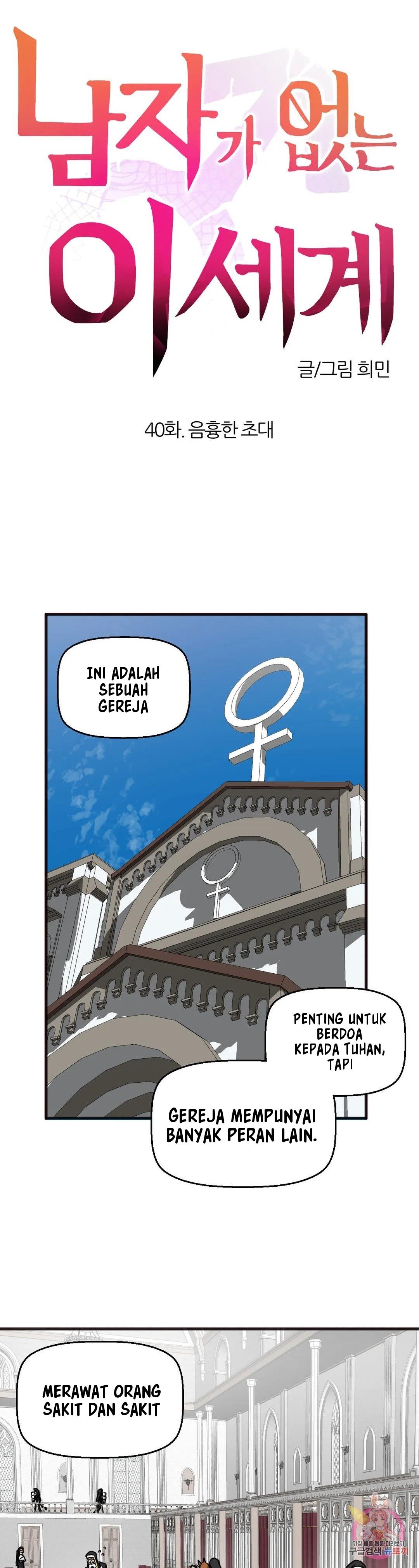 No Man’s Land - Chapter 40 2