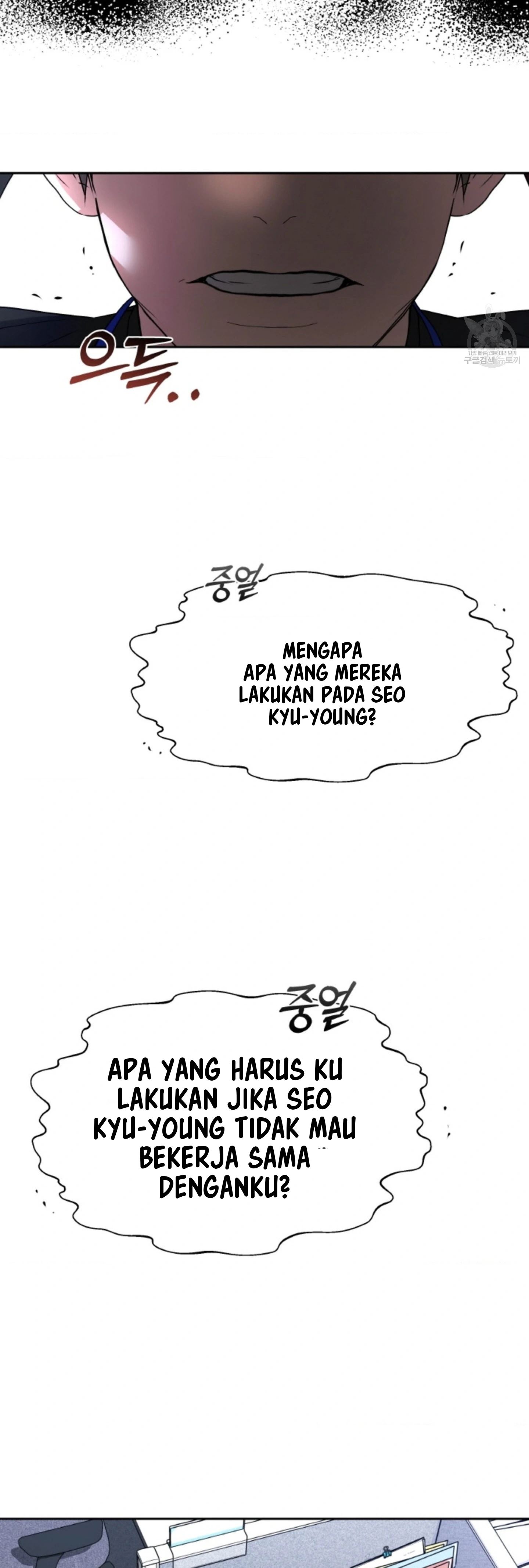 The Change of Season - Chapter 40 15