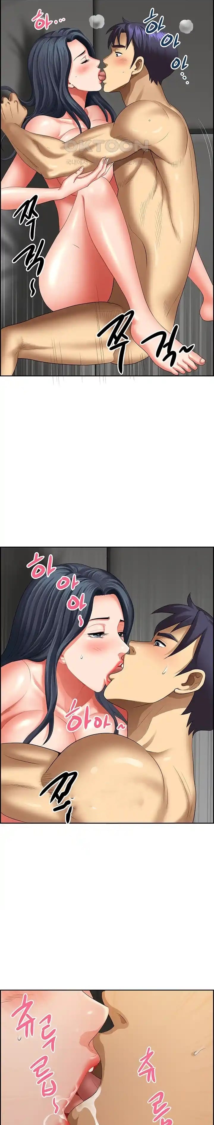 Neighborhood Lady - Chapter 33 18 Neighborhood Lady - Chapter 33 18