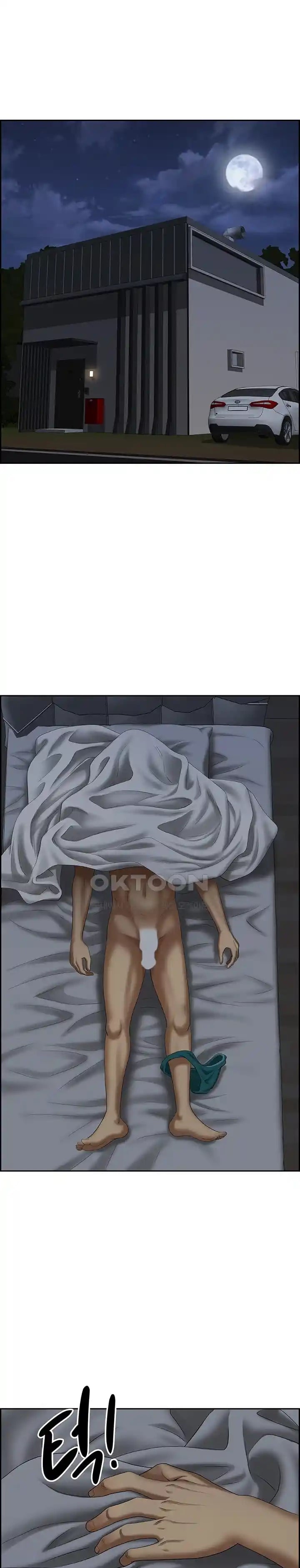 Neighborhood Lady - Chapter 33 20 Neighborhood Lady - Chapter 33 20