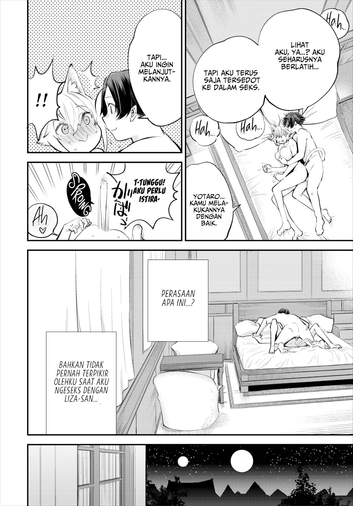 Kono Isekai ni wa 18-kin wa Sonzai Shimasen! - Chapter 33 21 Kono Isekai ni wa 18-kin wa Sonzai Shimasen! - Chapter 33 21