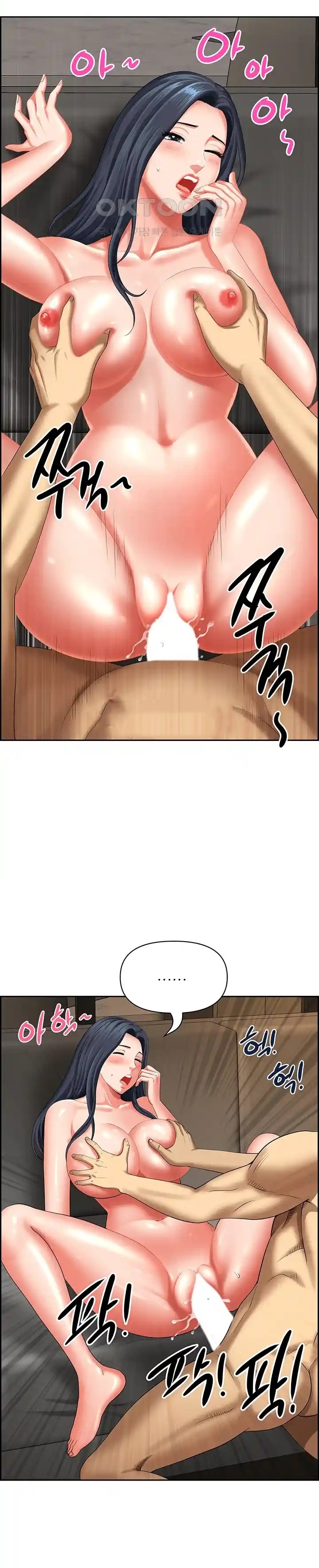 Neighborhood Lady - Chapter 33 11 Neighborhood Lady - Chapter 33 11