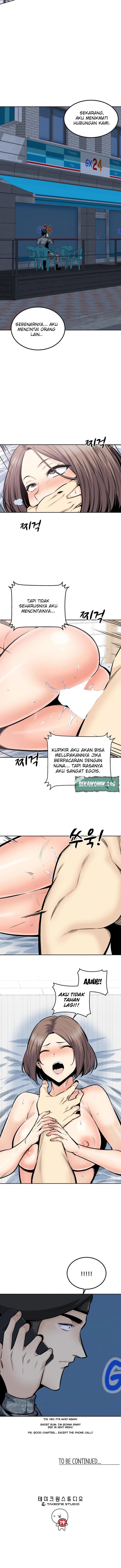 Gomusin - Chapter 33 5