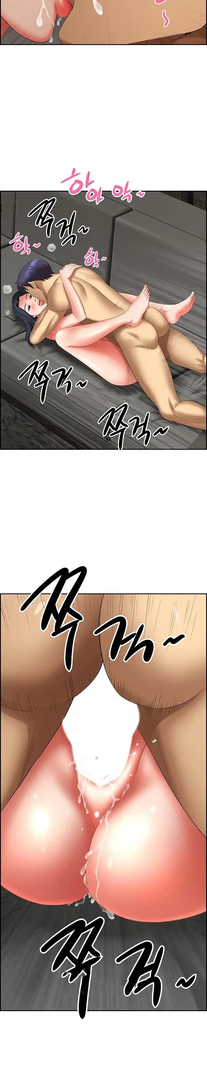 Neighborhood Lady - Chapter 33 19 Neighborhood Lady - Chapter 33 19