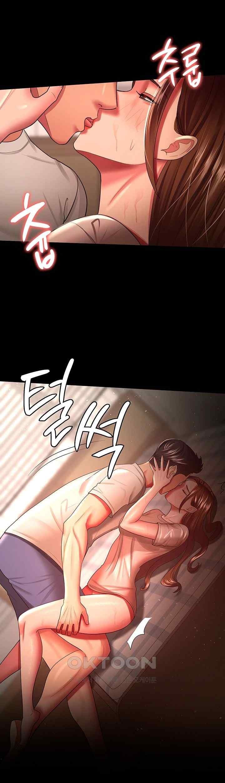 Your Wife Was Amazing - Chapter 33 11
