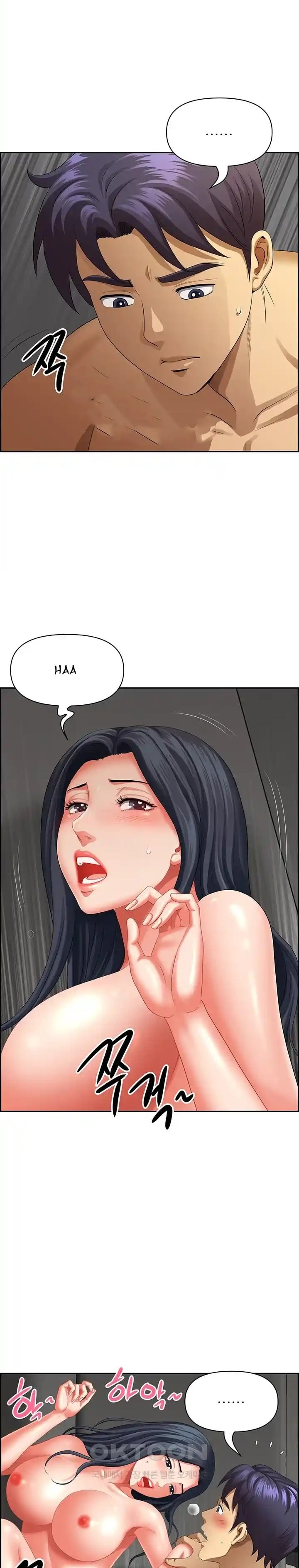 Neighborhood Lady - Chapter 33 16 Neighborhood Lady - Chapter 33 16