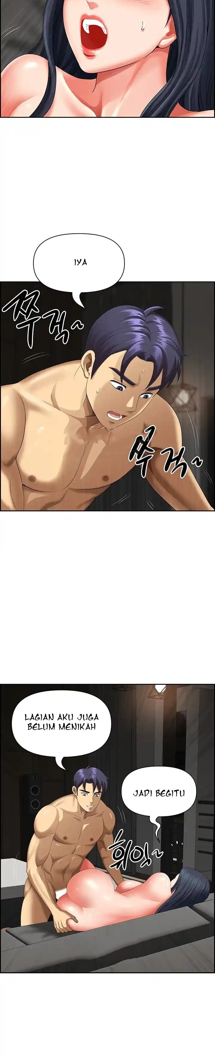 Neighborhood Lady - Chapter 33 13 Neighborhood Lady - Chapter 33 13