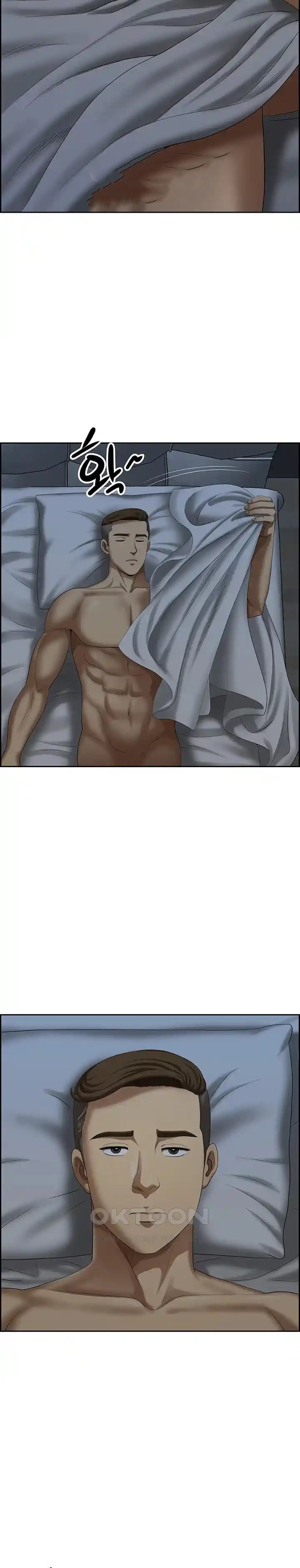 Neighborhood Lady - Chapter 33 21 Neighborhood Lady - Chapter 33 21