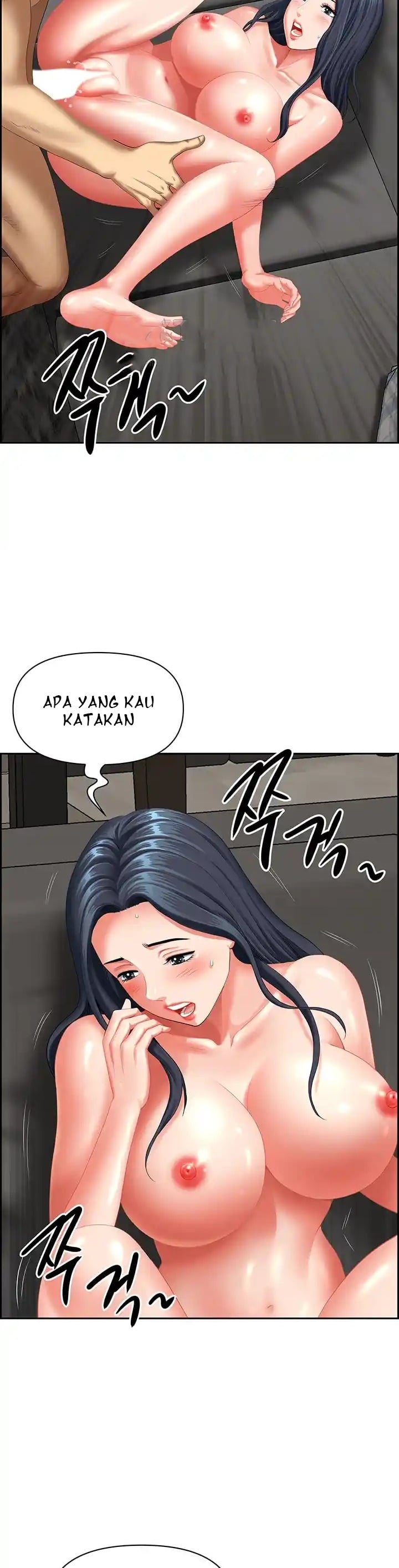 Neighborhood Lady - Chapter 33 6 Neighborhood Lady - Chapter 33 6