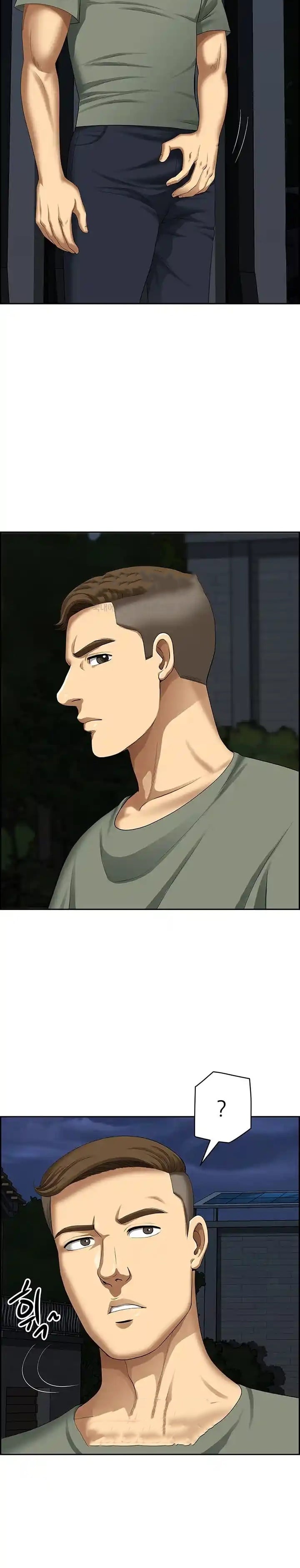 Neighborhood Lady - Chapter 33 25 Neighborhood Lady - Chapter 33 25