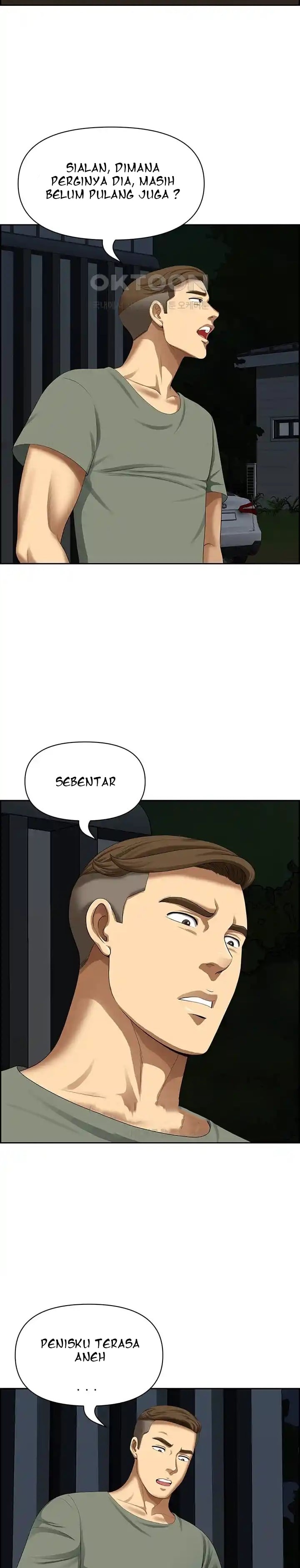 Neighborhood Lady - Chapter 33 24 Neighborhood Lady - Chapter 33 24