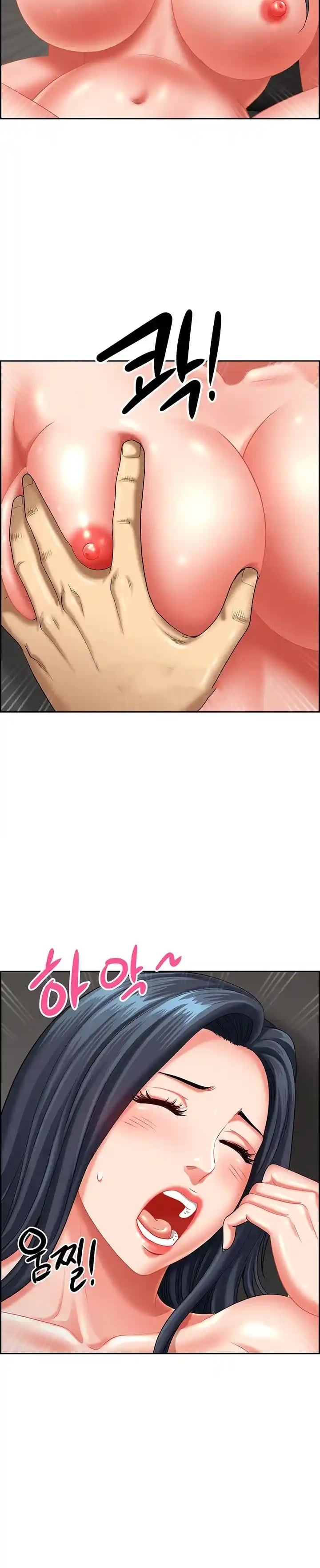 Neighborhood Lady - Chapter 33 10 Neighborhood Lady - Chapter 33 10