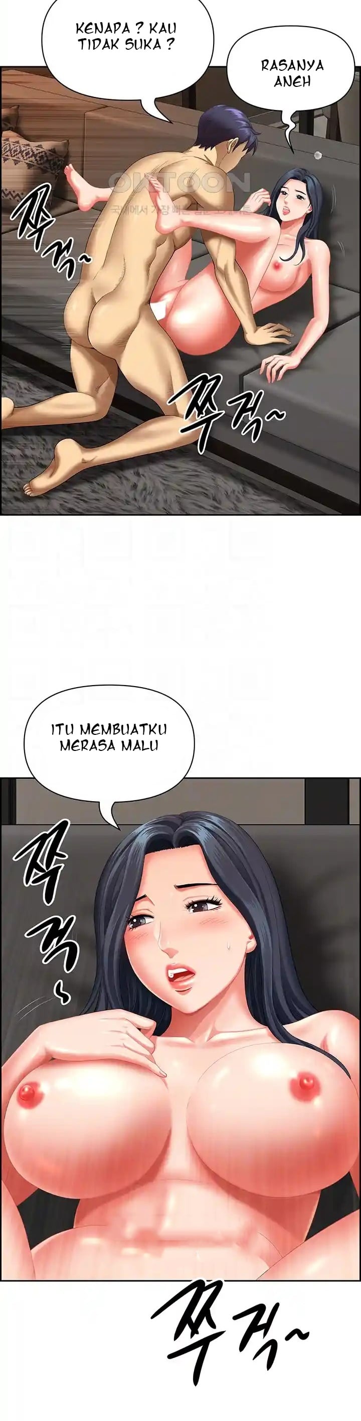 Neighborhood Lady - Chapter 33 7 Neighborhood Lady - Chapter 33 7