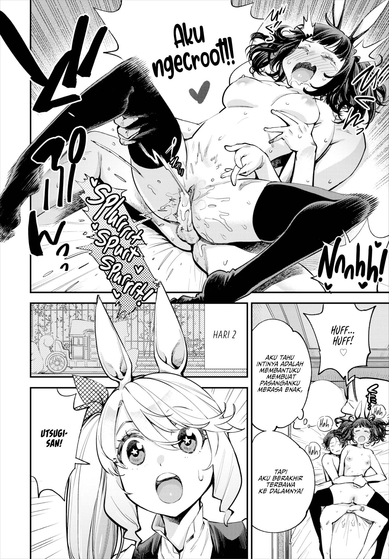 Kono Isekai ni wa 18-kin wa Sonzai Shimasen! - Chapter 33 7 Kono Isekai ni wa 18-kin wa Sonzai Shimasen! - Chapter 33 7