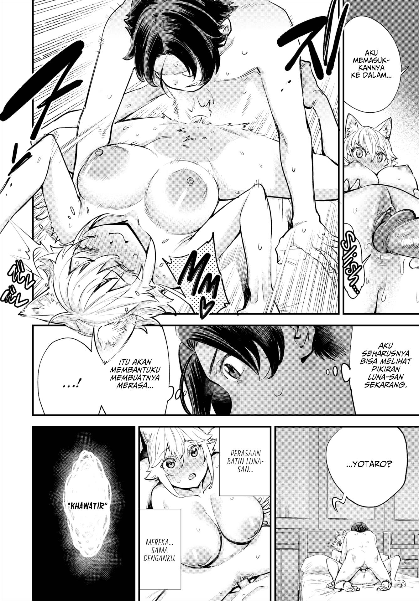 Kono Isekai ni wa 18-kin wa Sonzai Shimasen! - Chapter 33 15 Kono Isekai ni wa 18-kin wa Sonzai Shimasen! - Chapter 33 15