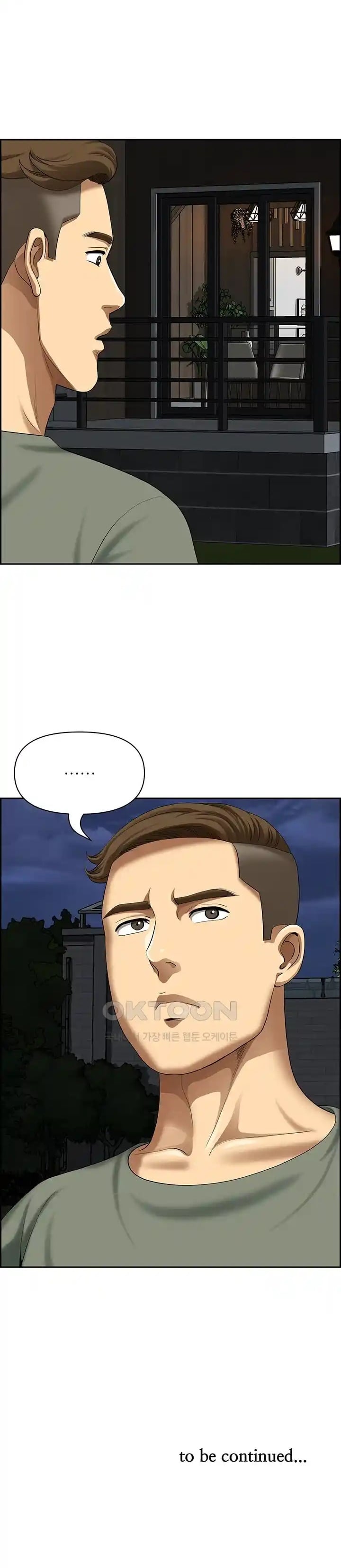 Neighborhood Lady - Chapter 33 31 Neighborhood Lady - Chapter 33 31