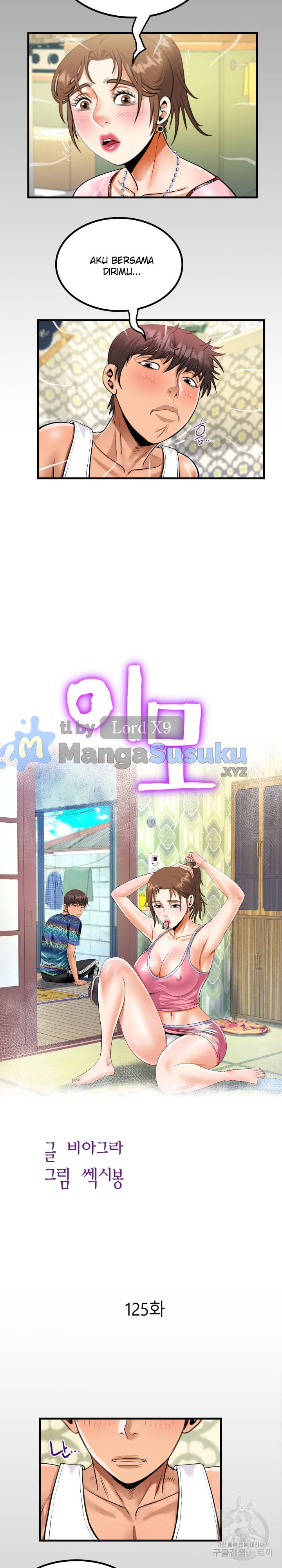 The Unforeseen Guest - Chapter 125 3 The Unforeseen Guest - Chapter 125 3