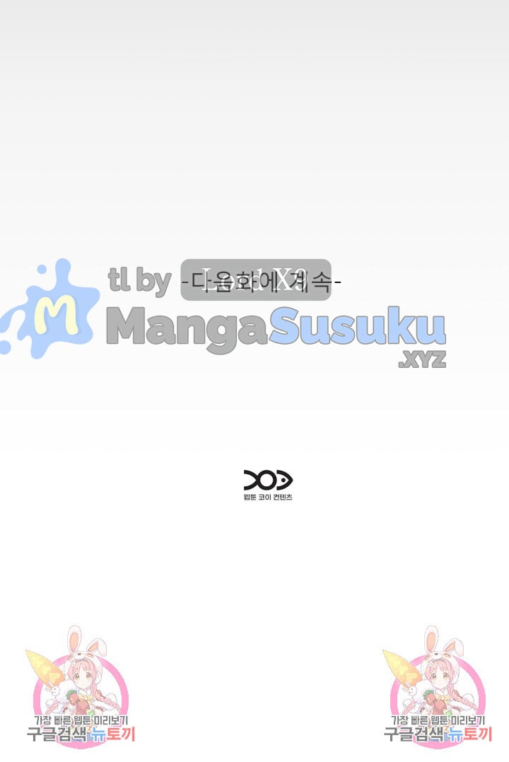 The Unforeseen Guest - Chapter 125 16 The Unforeseen Guest - Chapter 125 16