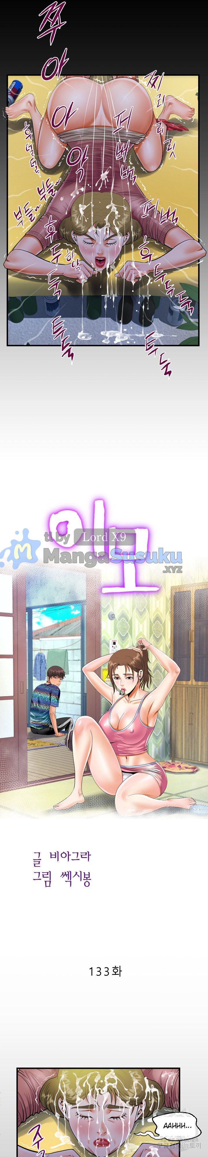The Unforeseen Guest - Chapter 133 3