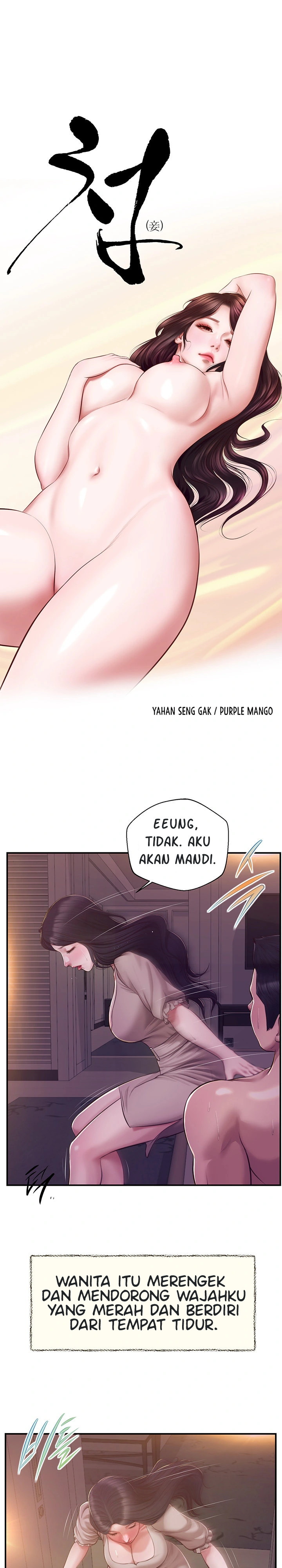 Concubine - Chapter 130 4