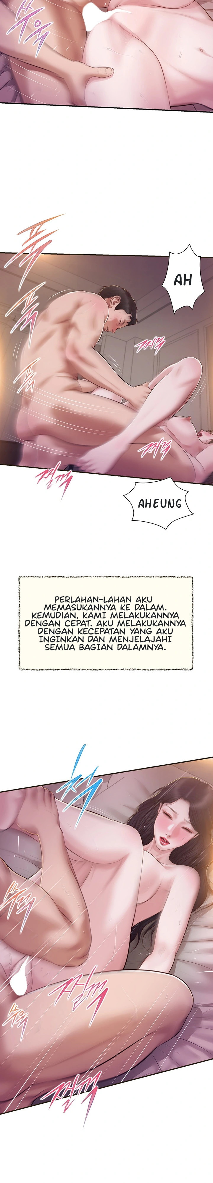 Concubine - Chapter 130 23