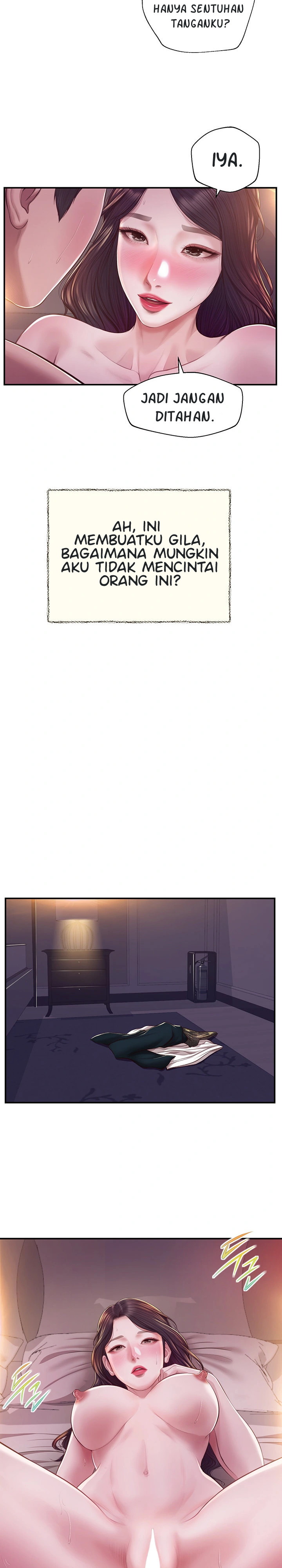 Concubine - Chapter 130 16