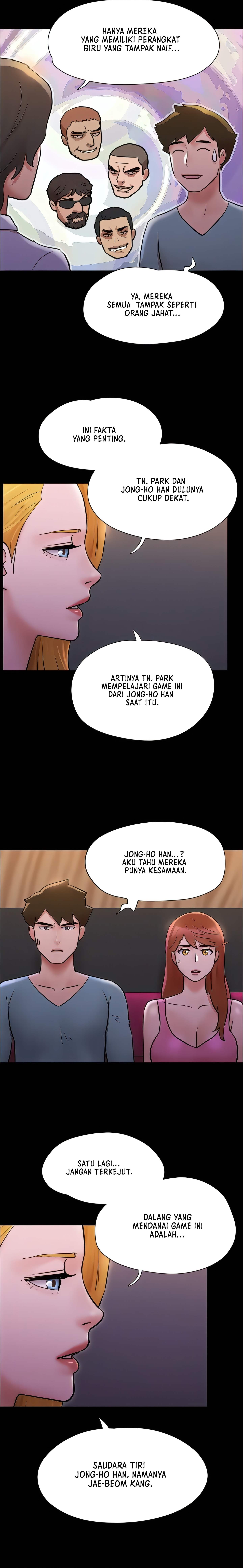 Only With Consent Uncensored - Chapter 139 13