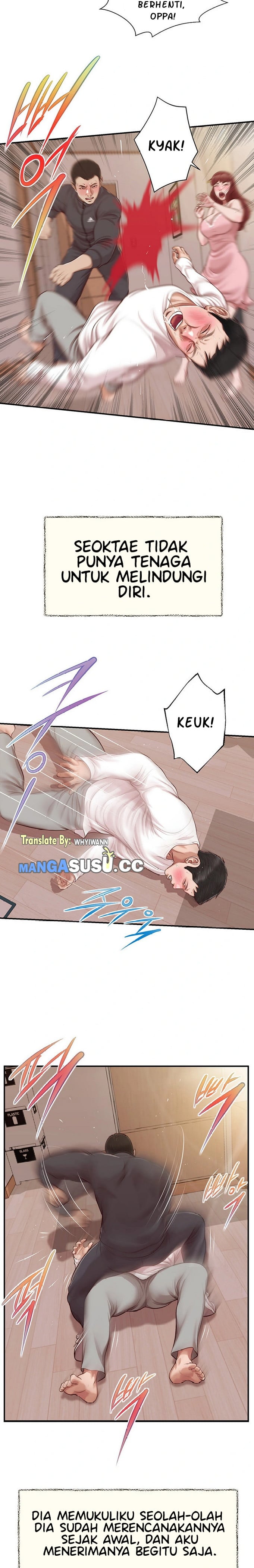 Concubine - Chapter 120 15