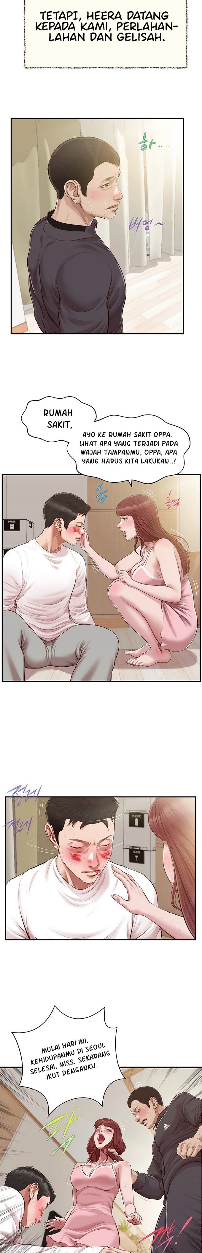 Concubine - Chapter 120 23