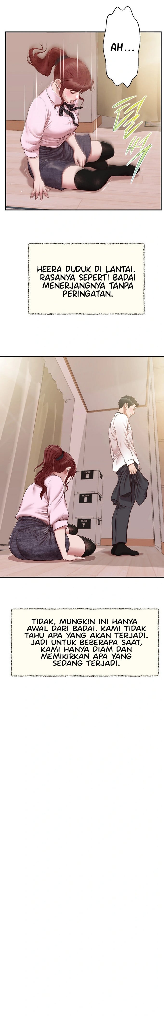 Concubine - Chapter 120 7