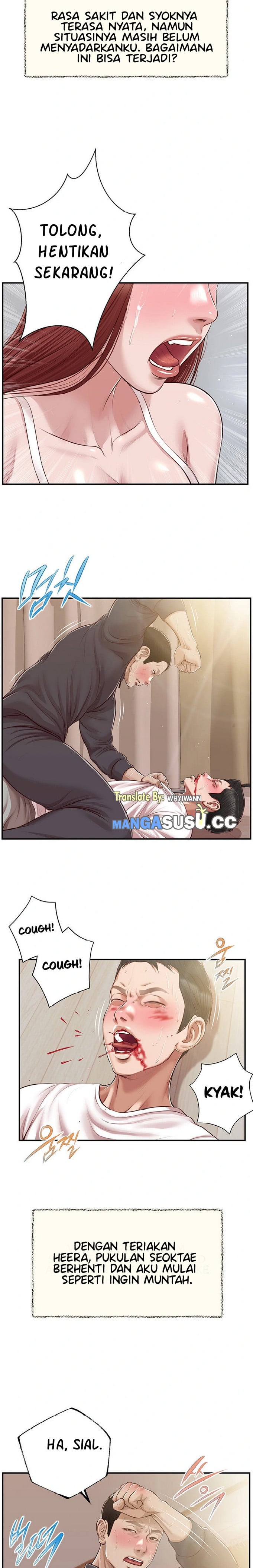 Concubine - Chapter 120 18