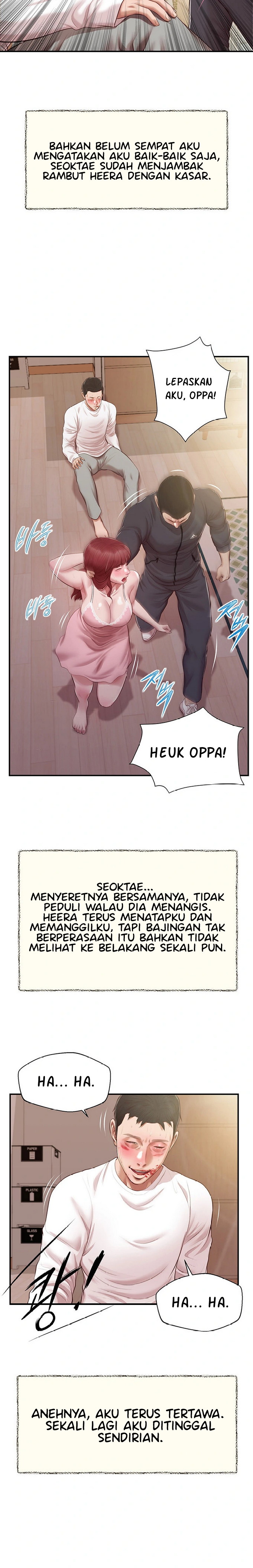 Concubine - Chapter 120 24