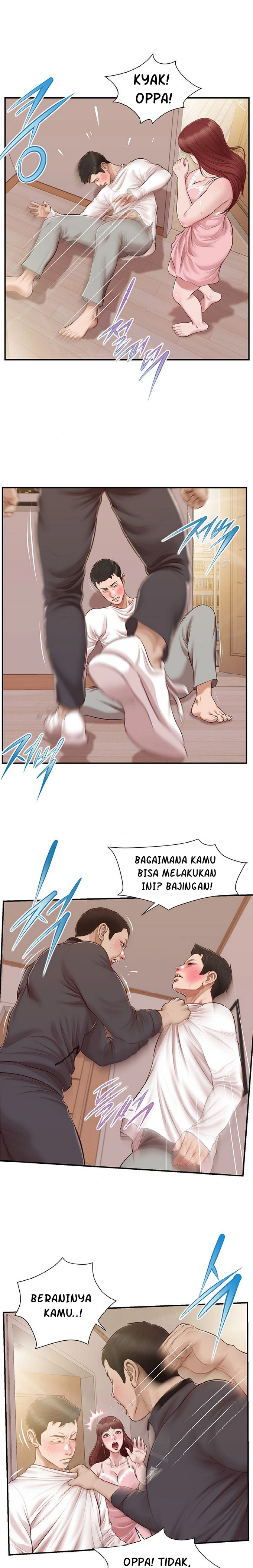 Concubine - Chapter 120 14