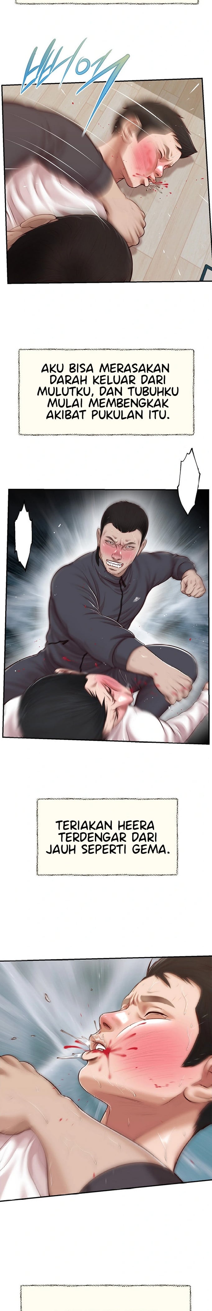 Concubine - Chapter 120 16