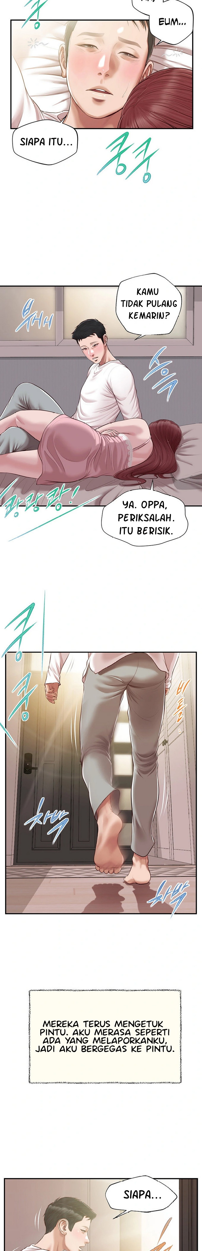 Concubine - Chapter 120 9