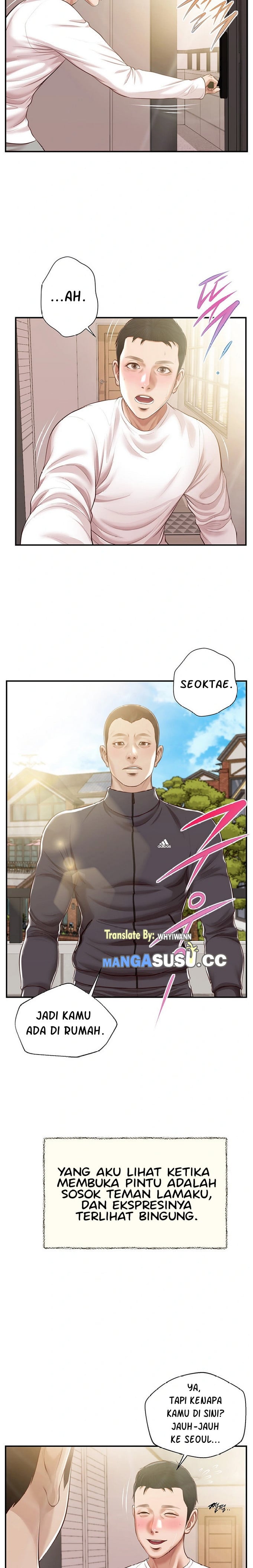 Concubine - Chapter 120 10