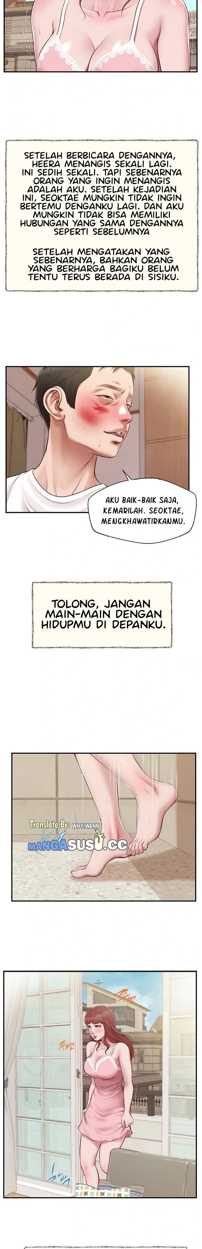 Concubine - Chapter 120 22