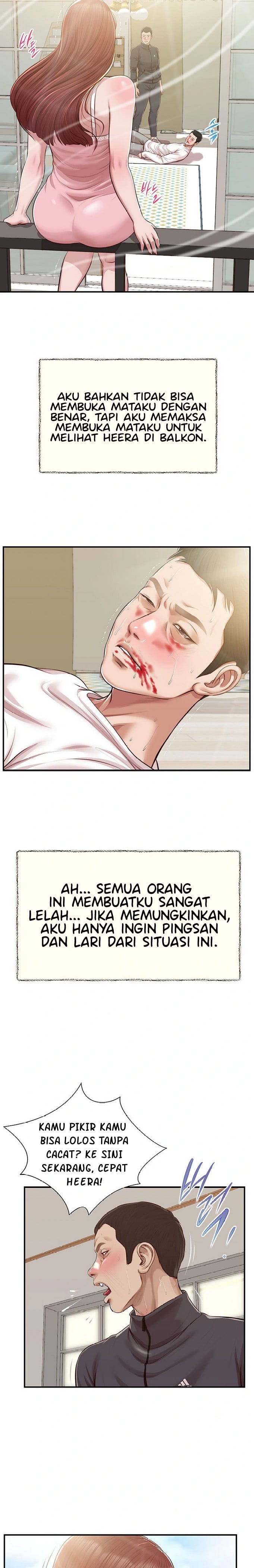 Concubine - Chapter 120 20