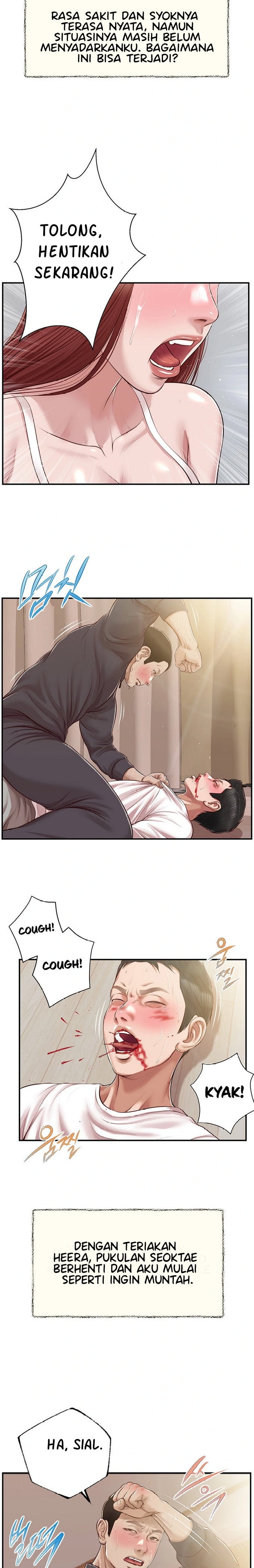 Concubine - Chapter 120 17