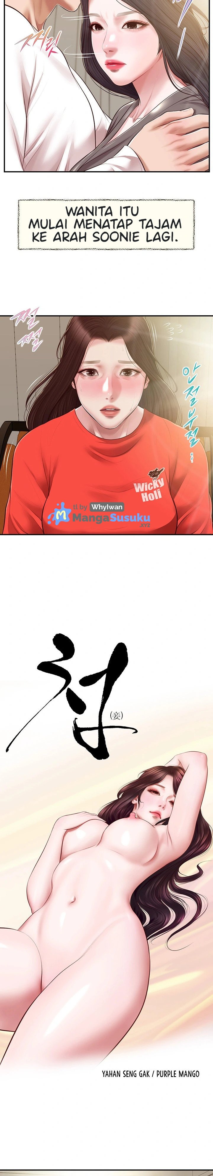 Concubine - Chapter 132 4