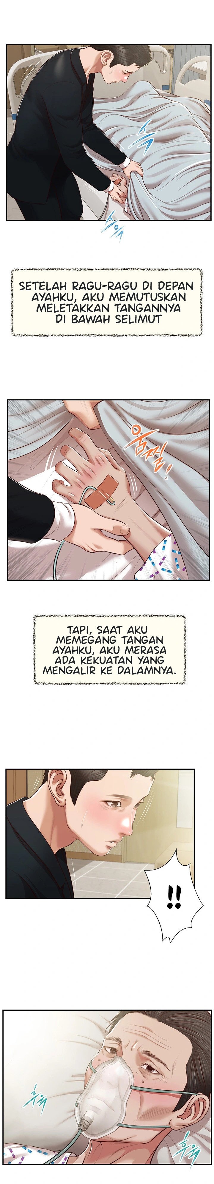 Concubine - Chapter 132 23