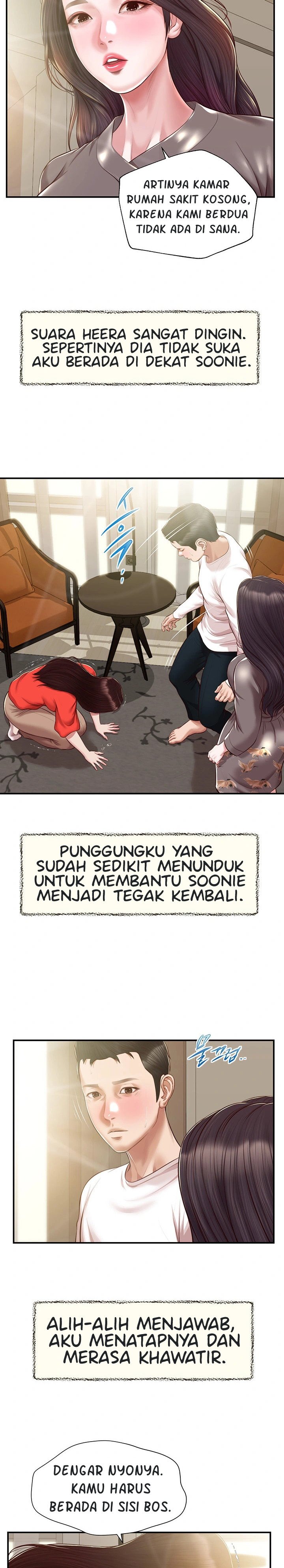 Concubine - Chapter 132 11