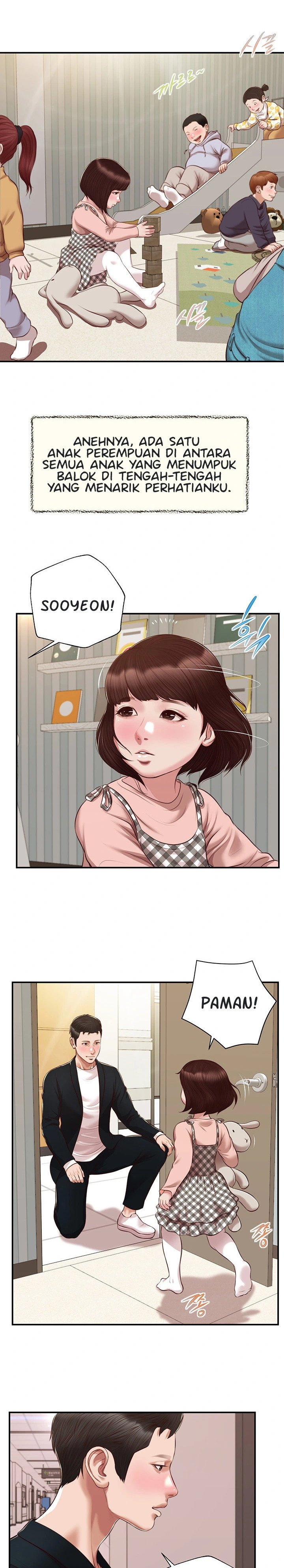 Concubine - Chapter 132 15