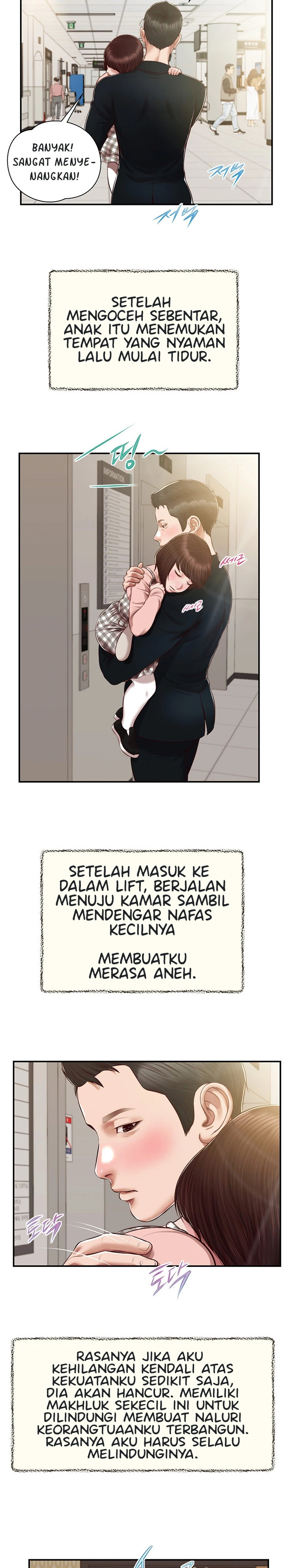 Concubine - Chapter 132 20